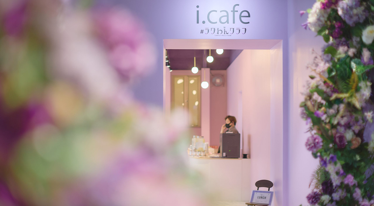 i.cafe北野店