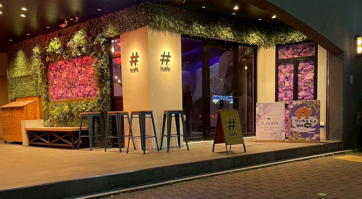 #.i cafe