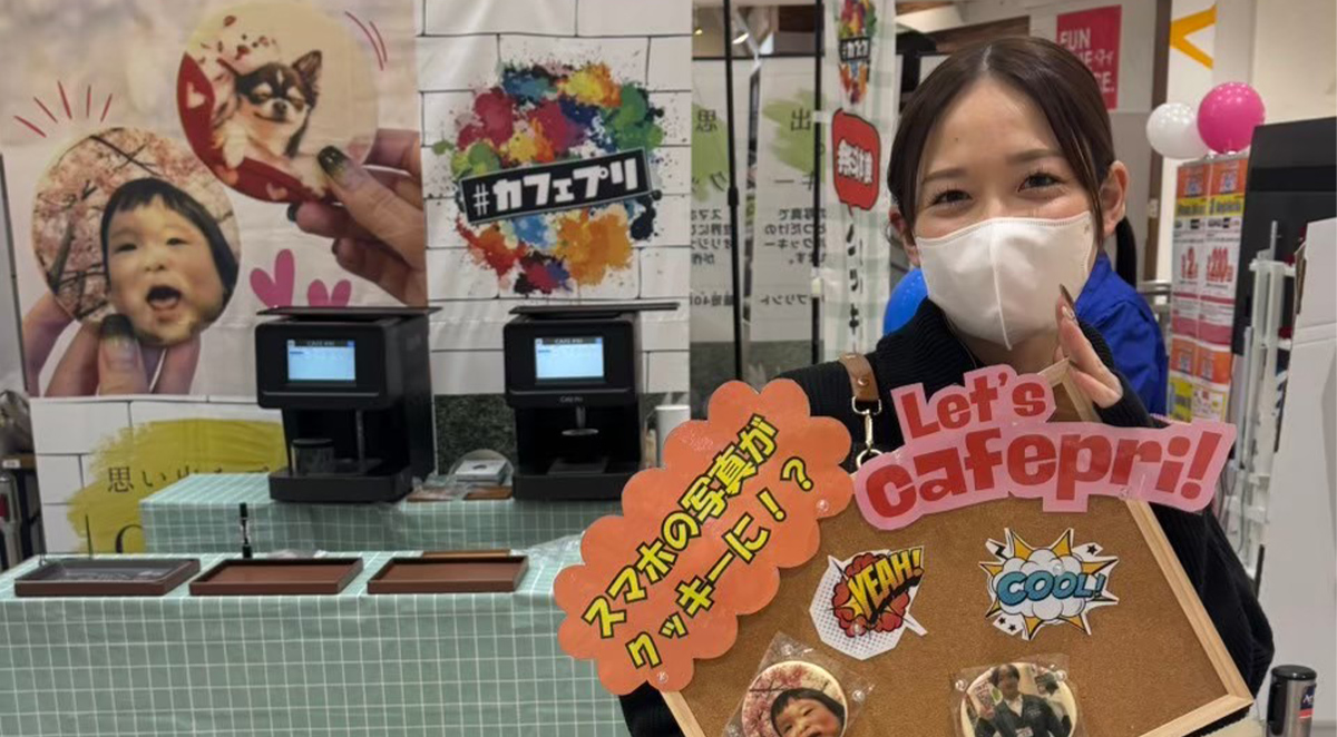 サポート体制